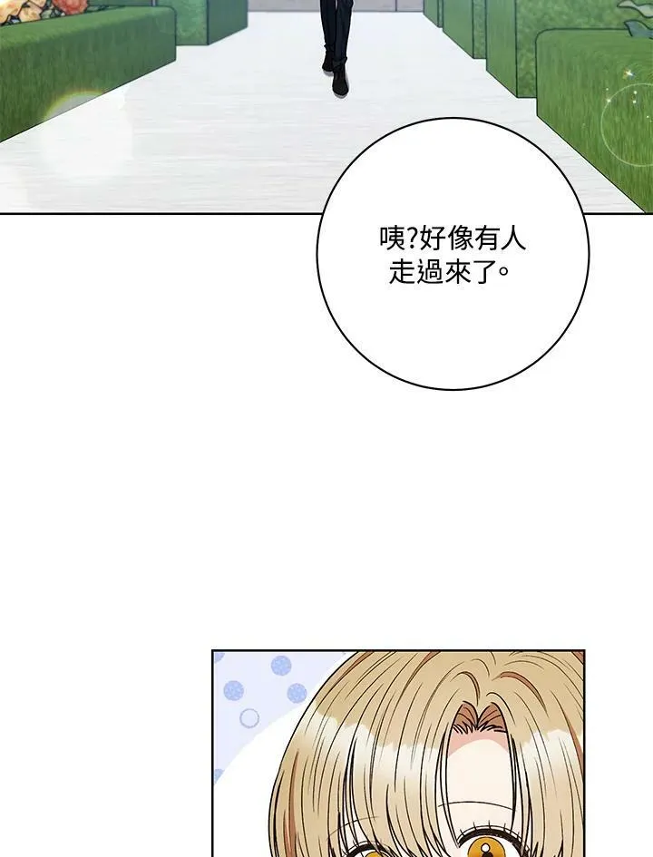 第58话 第31页