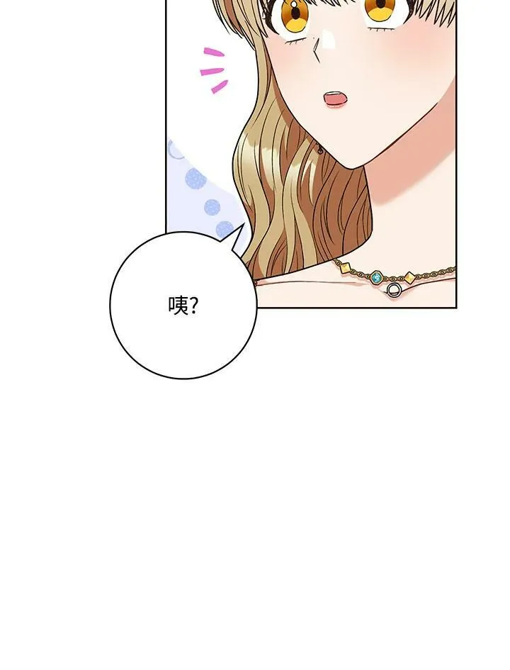 第58话 第32页