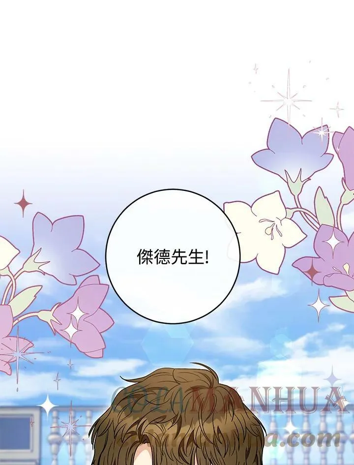 第58话 第33页