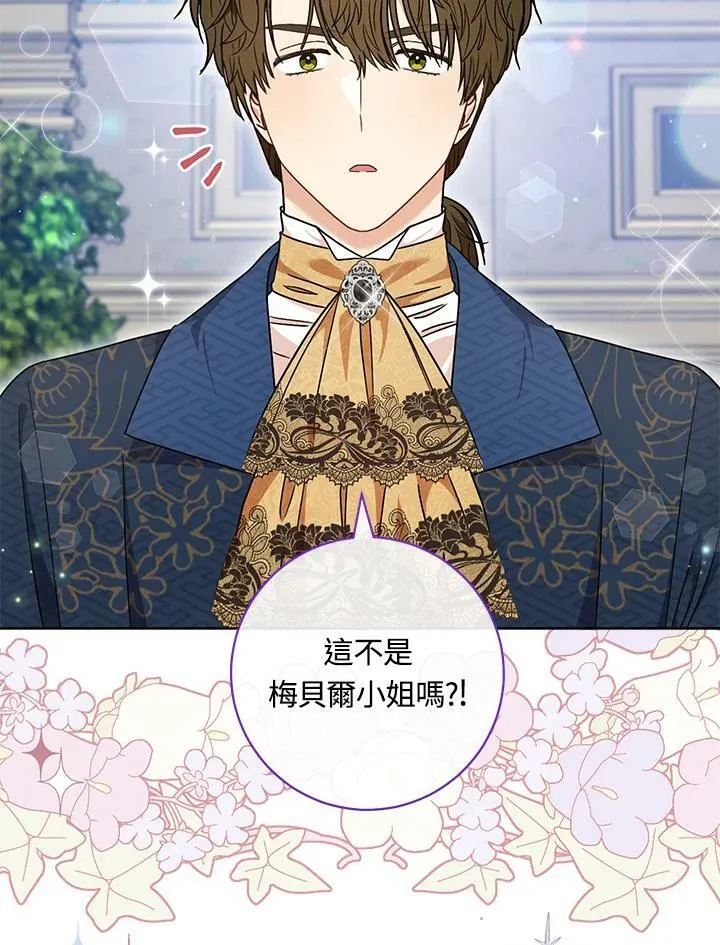 第58话 第34页