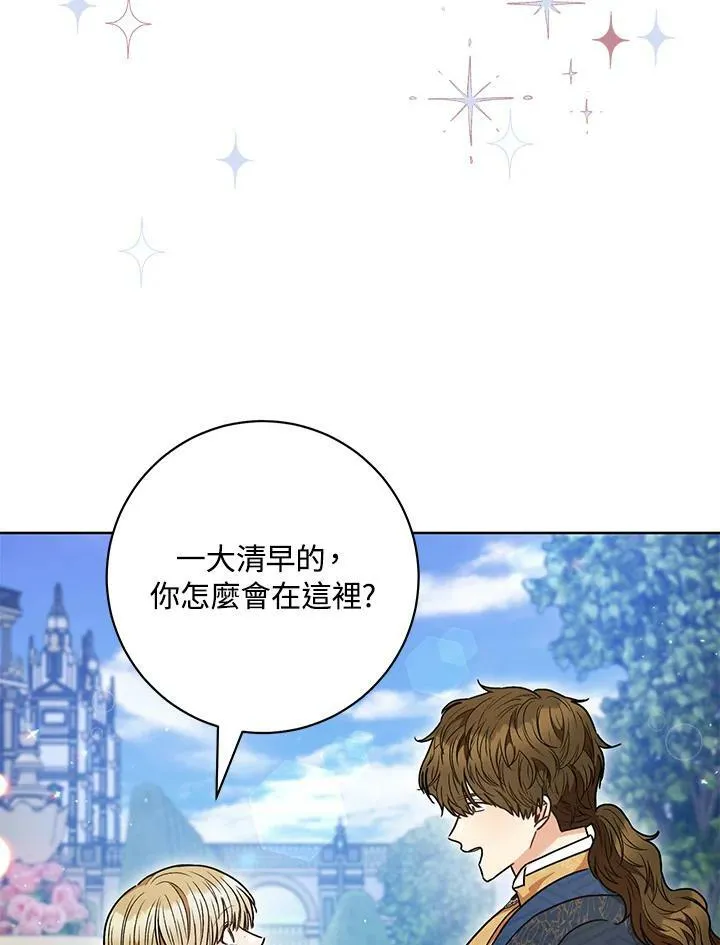 第58话 第35页