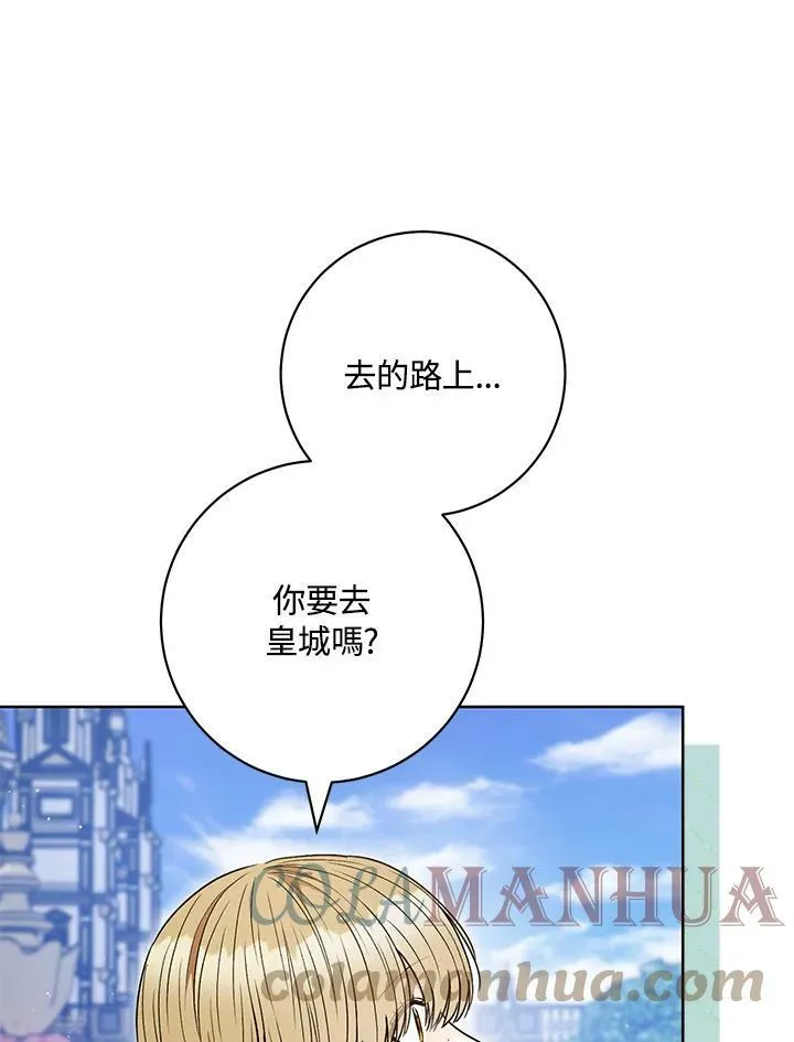 第58话 第37页