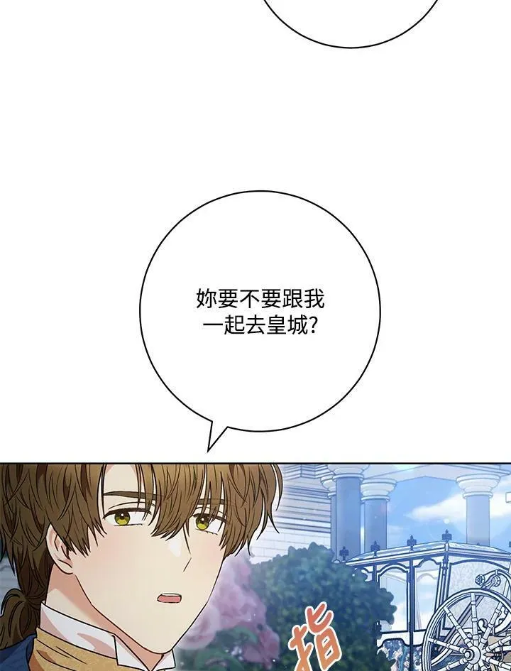 第58话 第40页