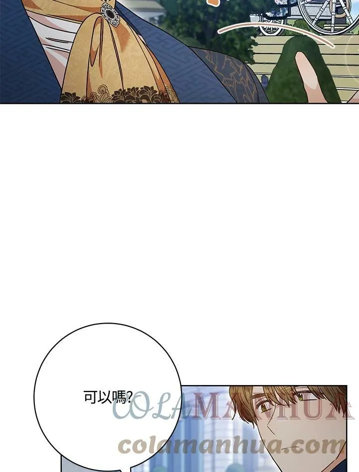 第58话 第41页