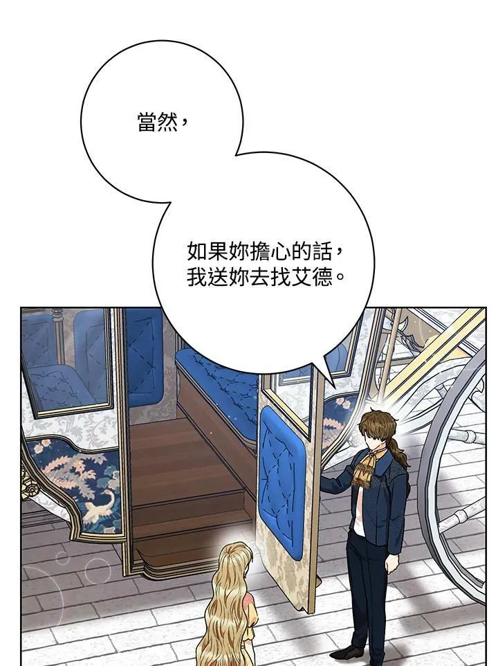 第58话 第43页
