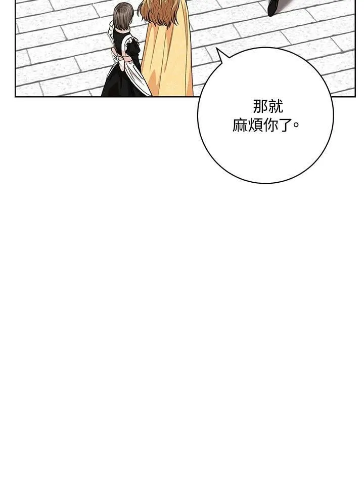 第58话 第44页