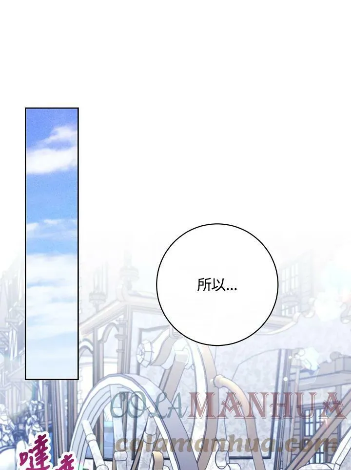 第58话 第45页