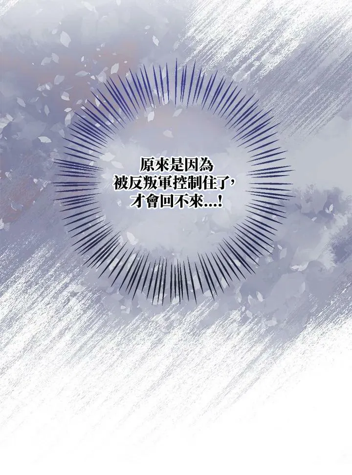 第58话 第55页