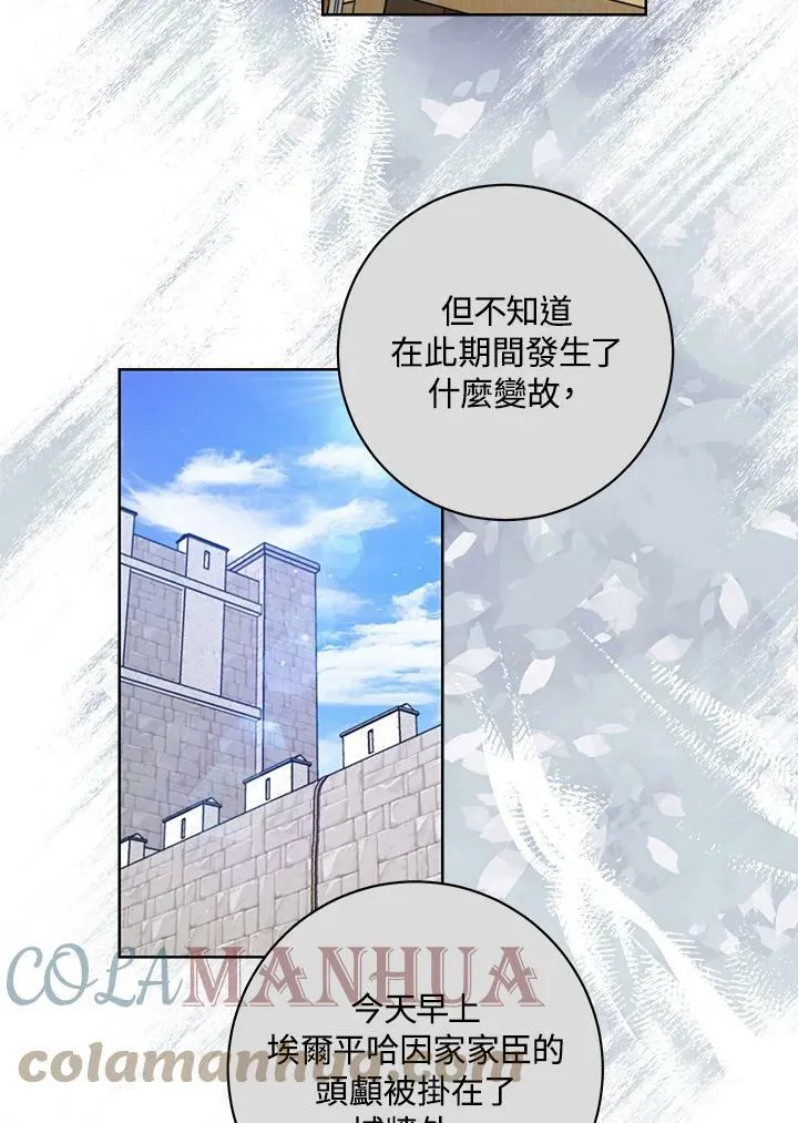 第58话 第57页