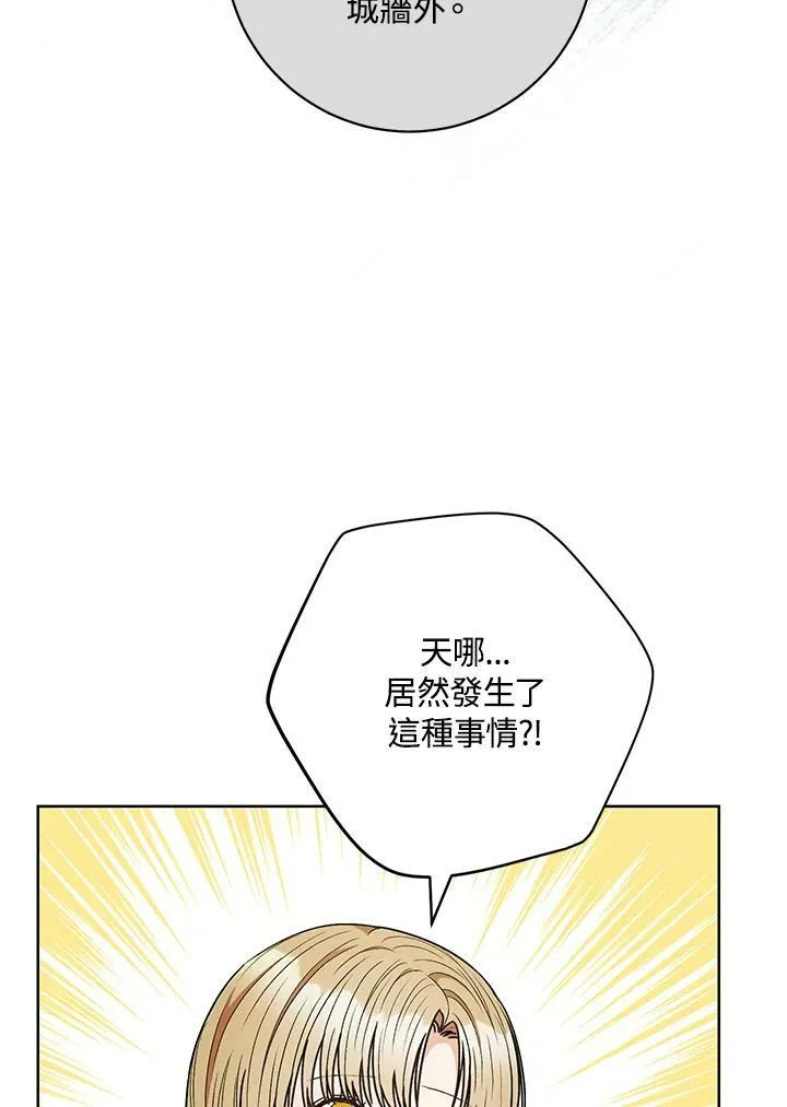 第58话 第58页