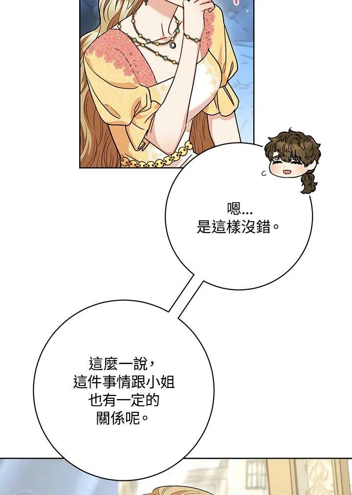 第58话 第62页