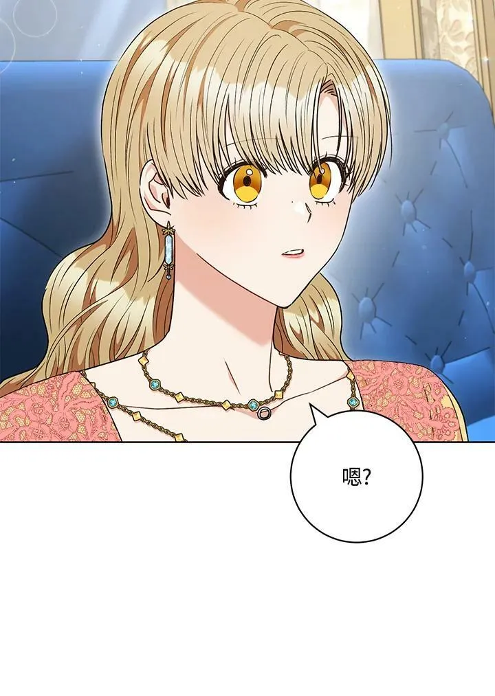 第58话 第63页