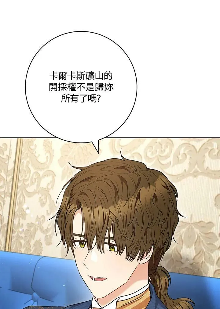 第58话 第64页