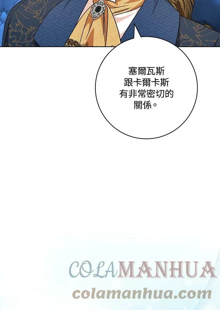 第58话 第65页