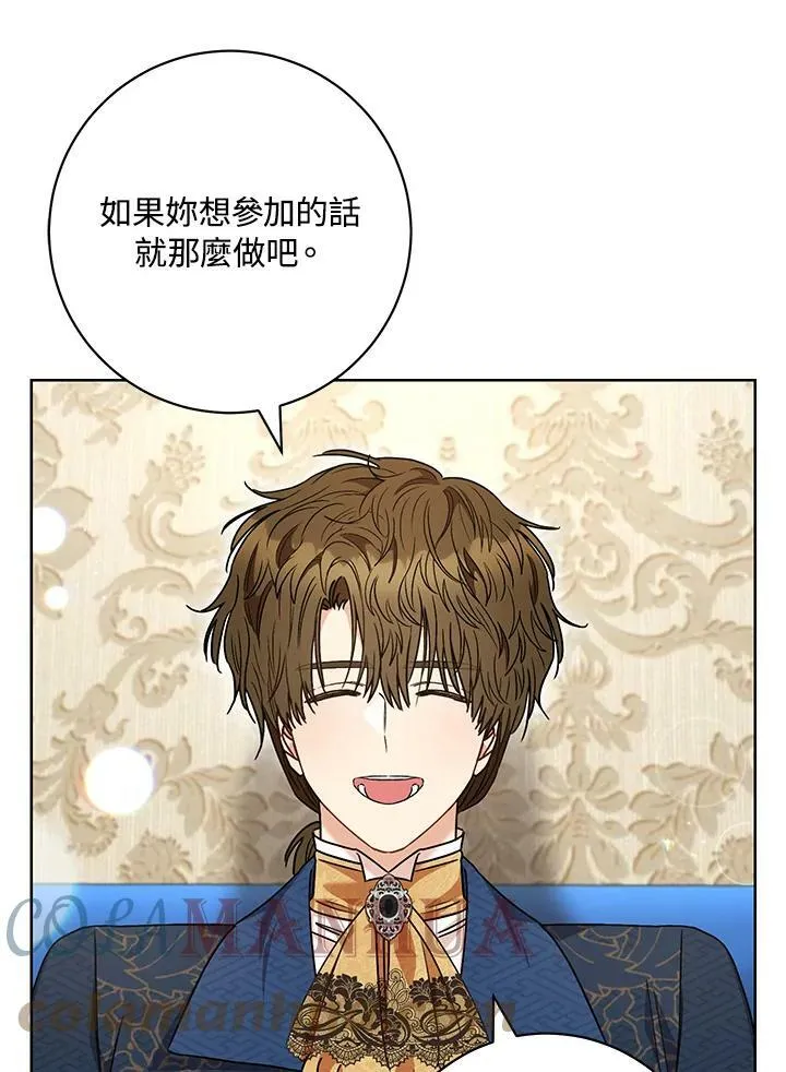 第58话 第69页
