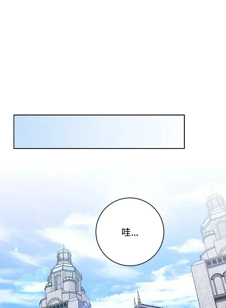 第58话 第72页