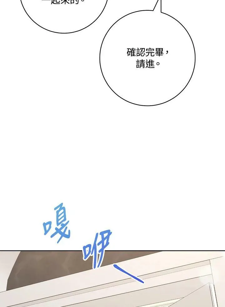第58话 第75页