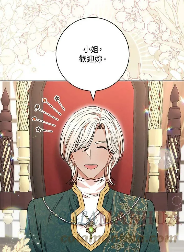 第58话 第77页