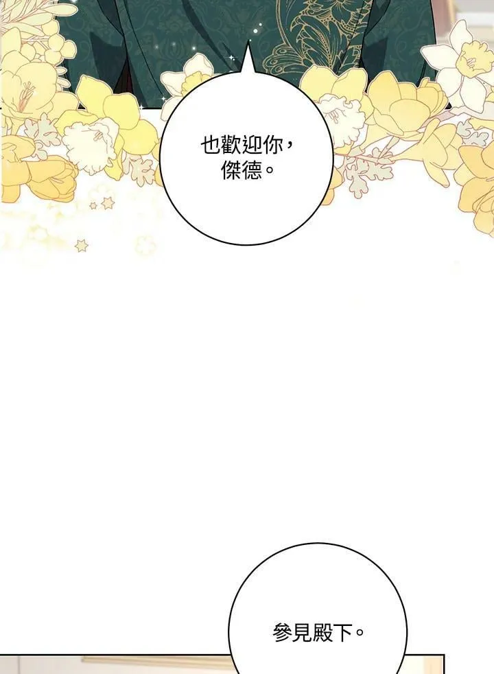第58话 第78页