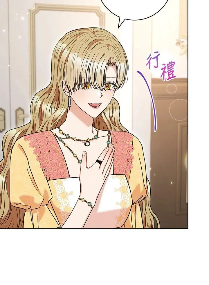 第58话 第79页