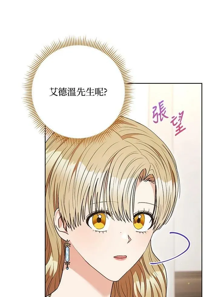 第58话 第80页