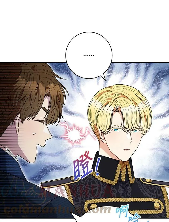 第58话 第85页