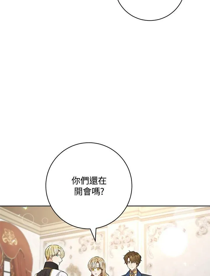 第58话 第88页