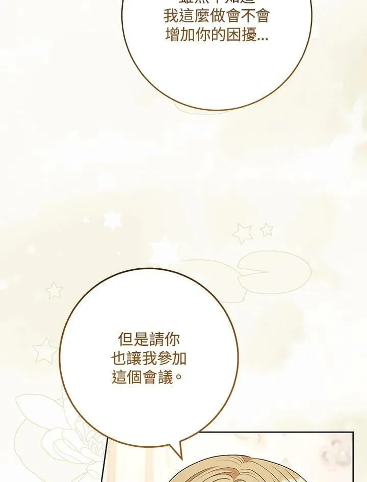 第58话 第91页