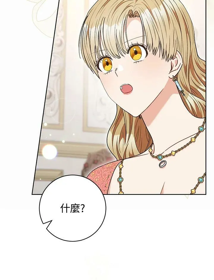 第58话 第92页