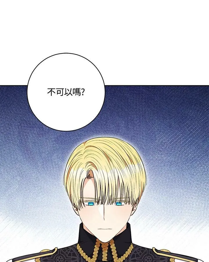 第58话 第95页