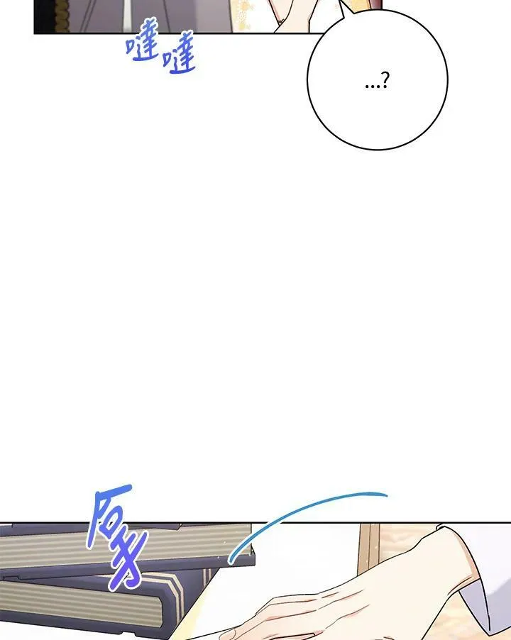 第58话 第98页