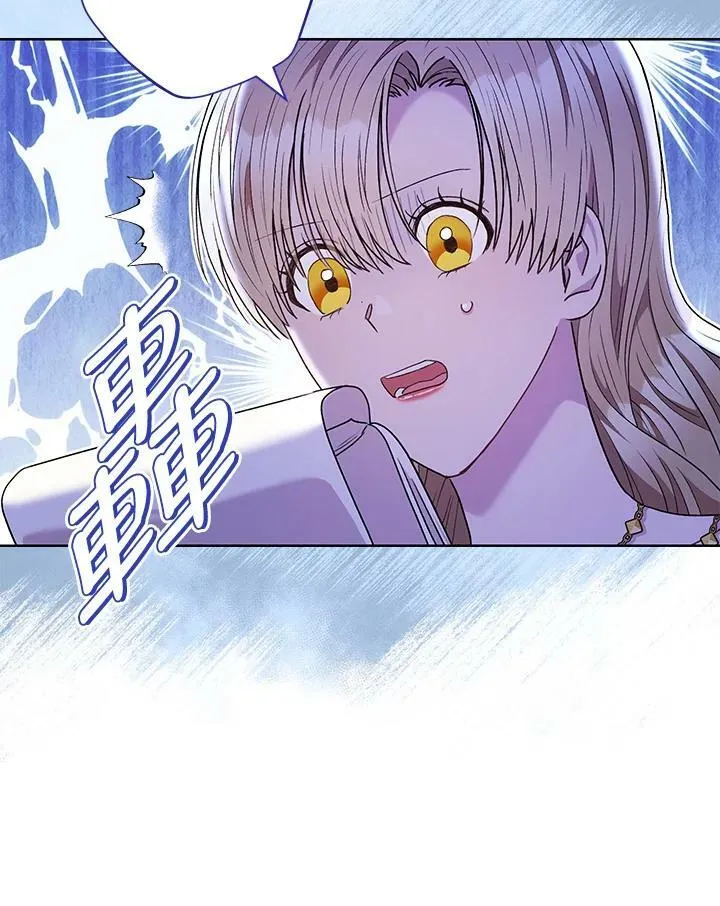 第58话 第102页