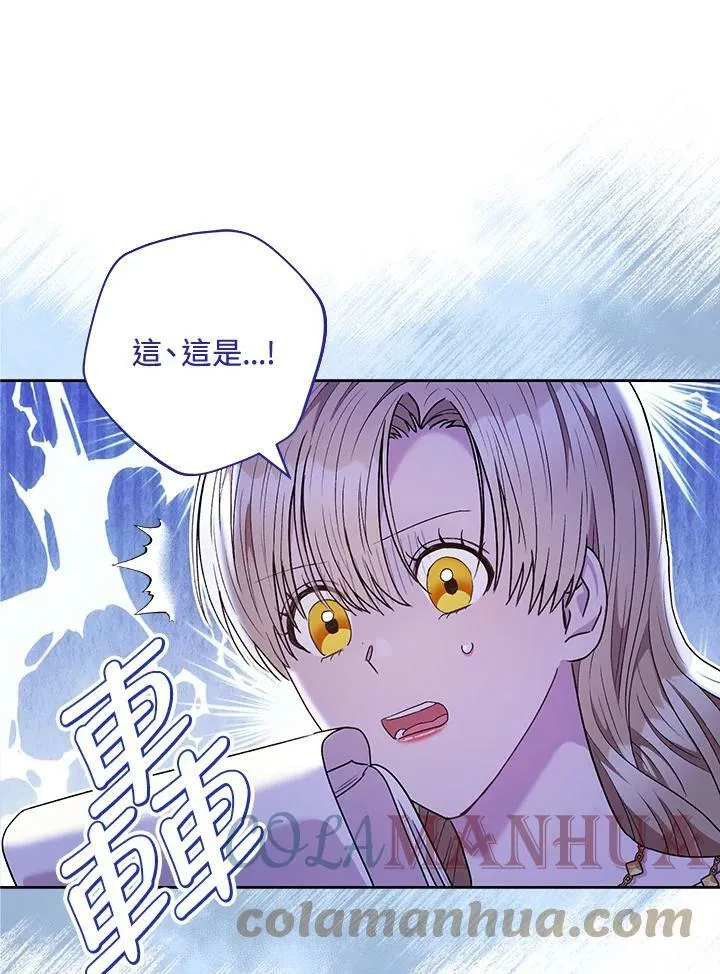 第58话 第105页