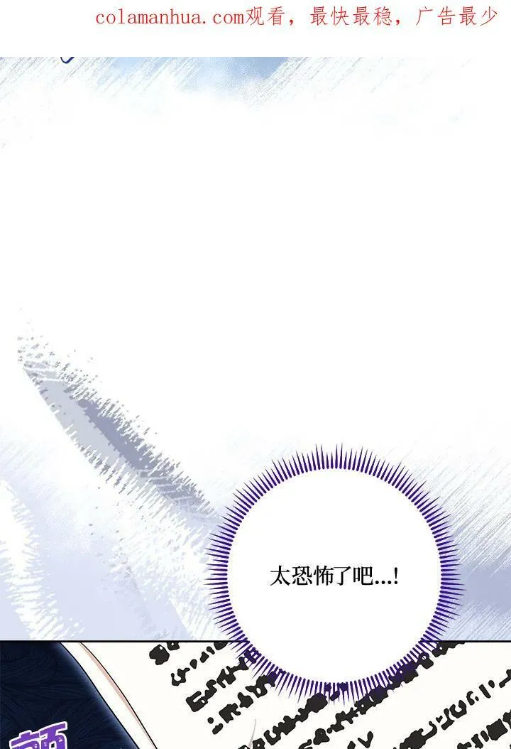 第58话 第106页