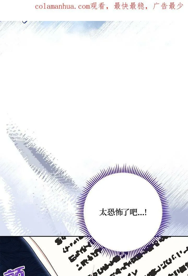 第59话 第2页