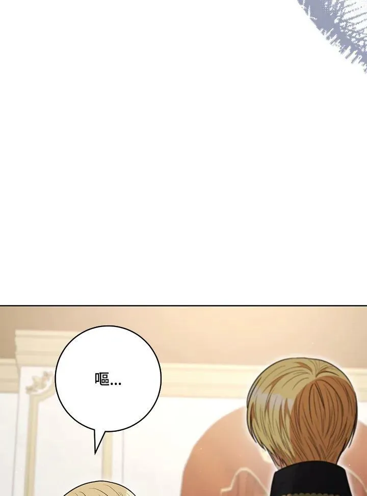 第59话 第4页