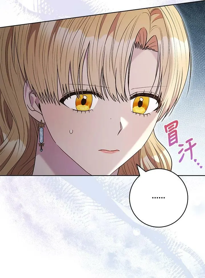 第59话 第10页