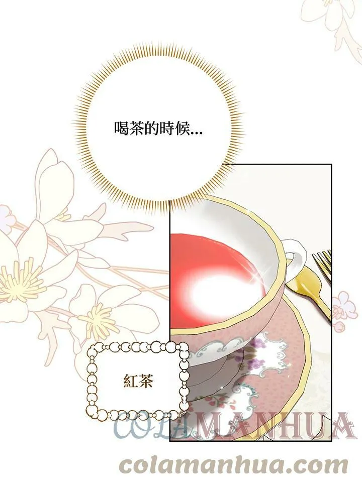 第59话 第21页