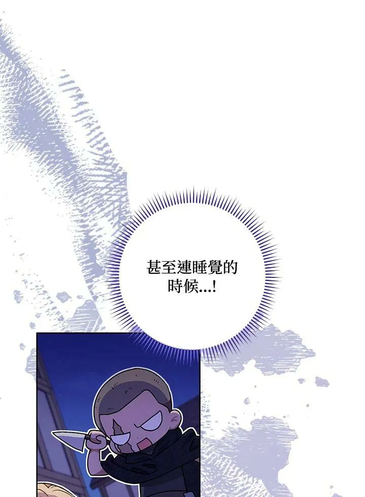 第59话 第22页