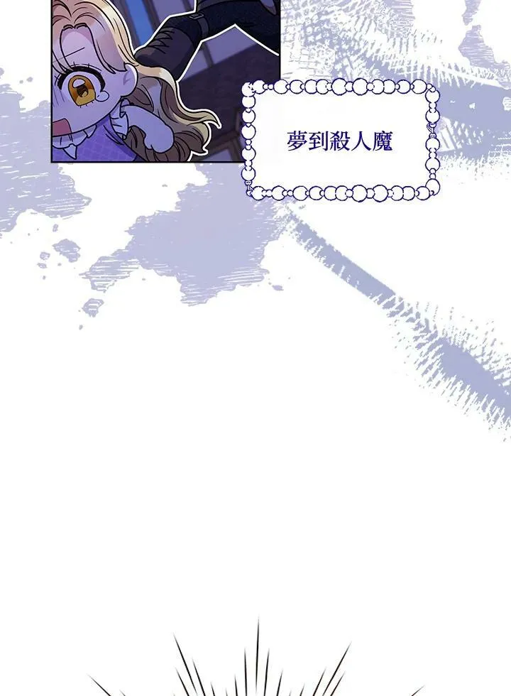 第59话 第23页
