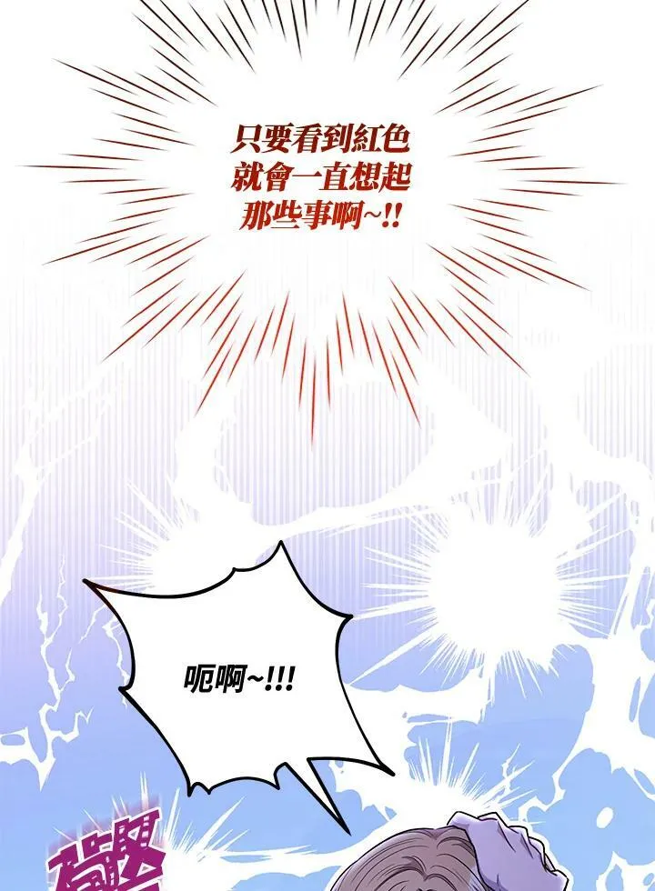 第59话 第24页