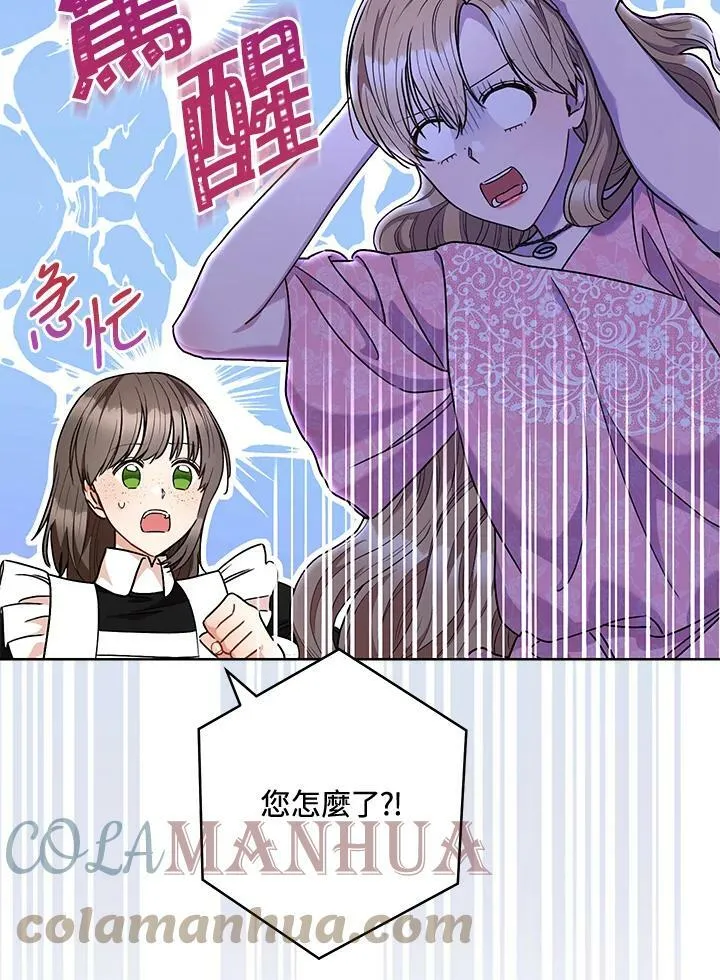 第59话 第25页