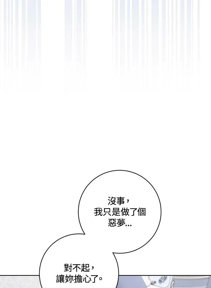 第59话 第26页