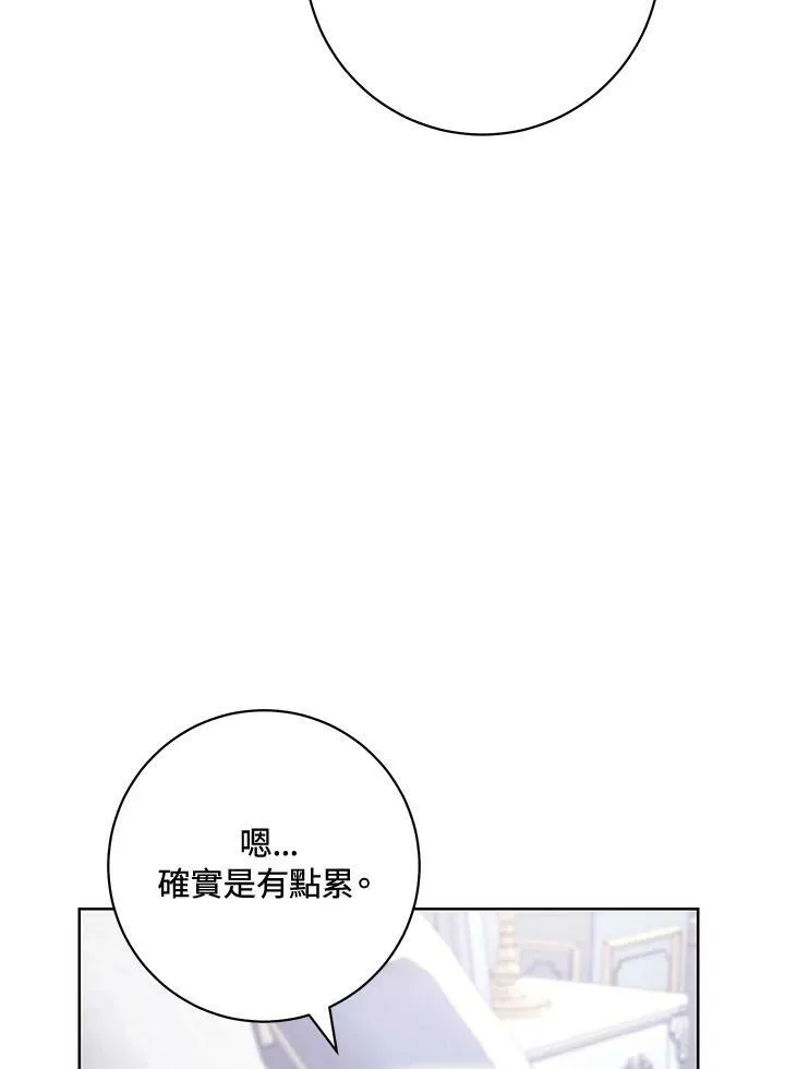 第59话 第28页