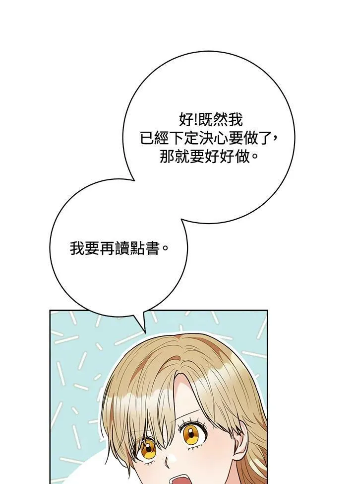 第59话 第32页