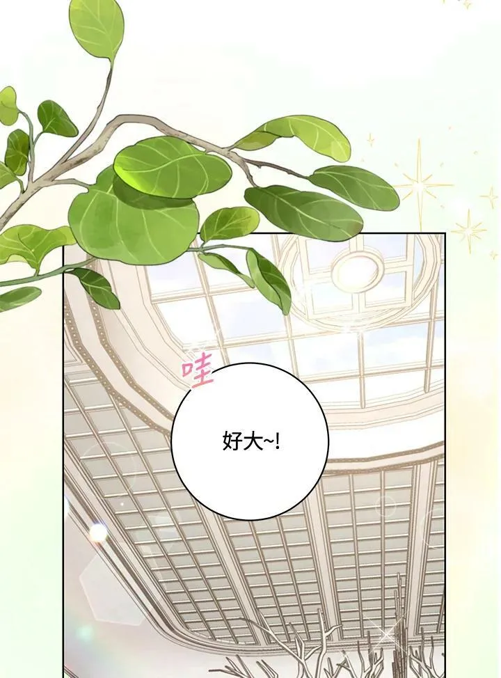 第59话 第40页