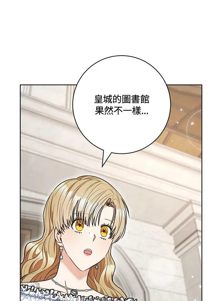 第59话 第42页