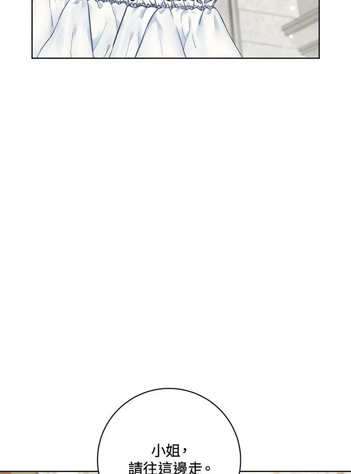 第59话 第43页