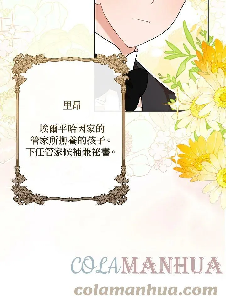 第59话 第45页