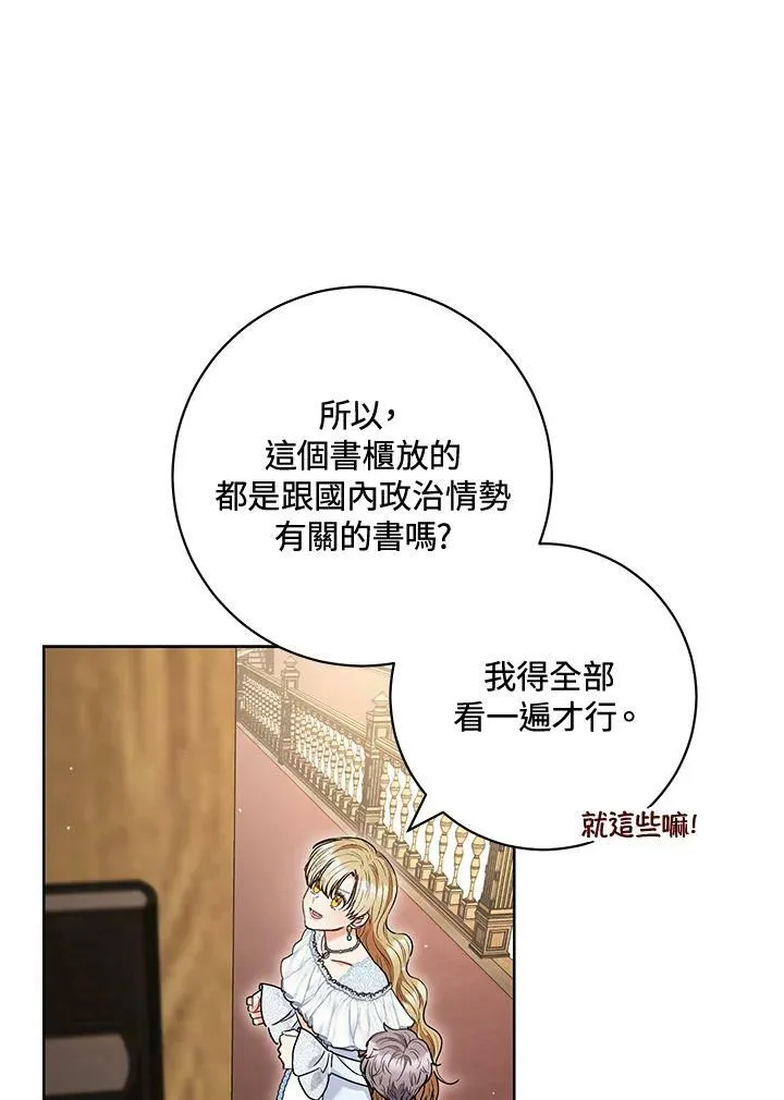 第59话 第46页